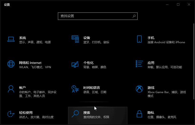 gdocr_config.png